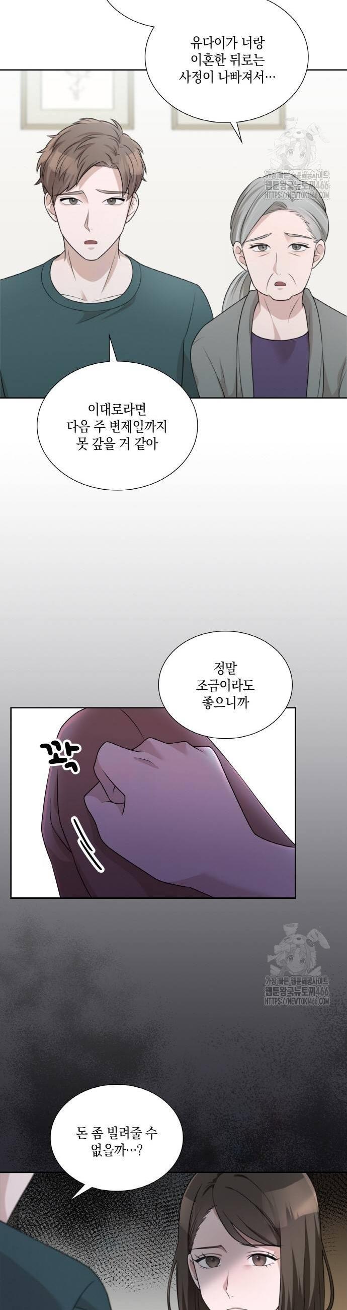1736157671132by6qzht5zo.jpg