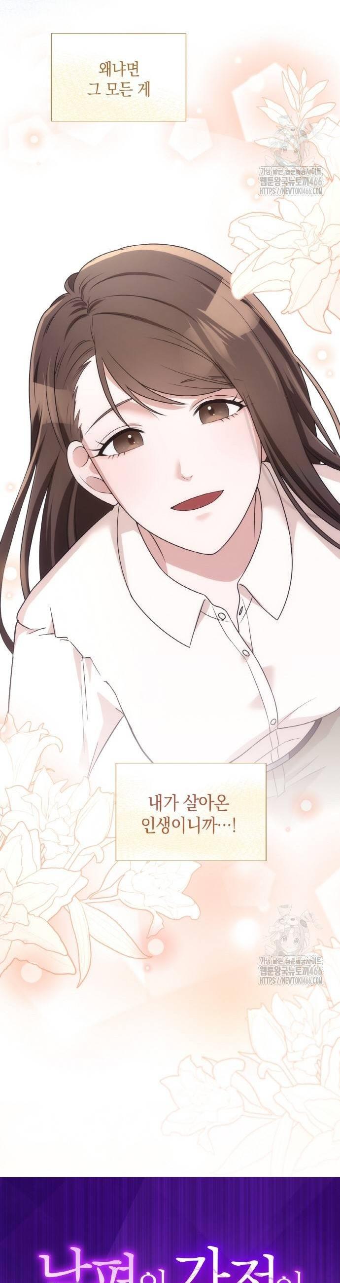 1736157683967aee1jios6yo.jpg