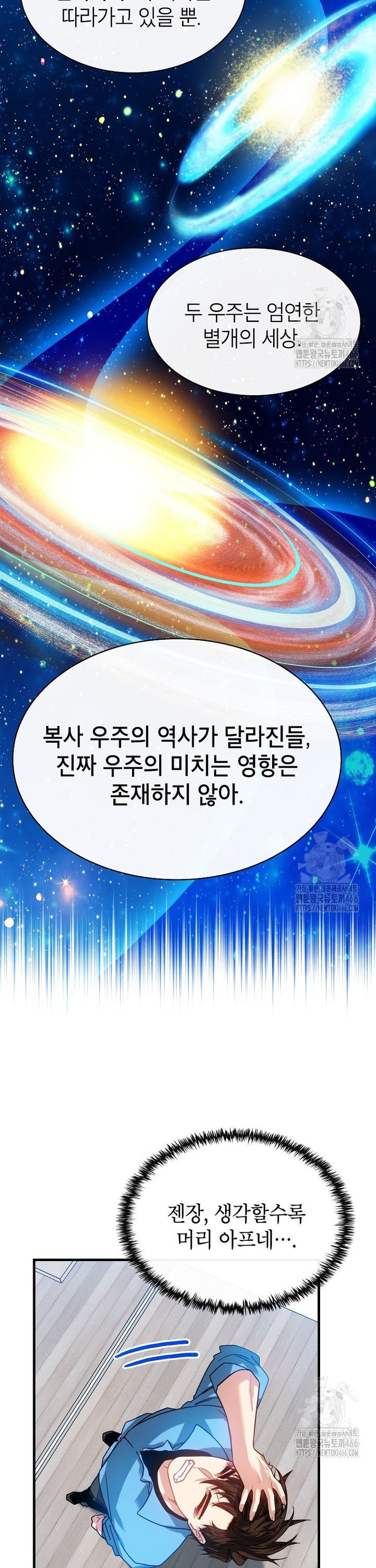 1736112407217smk7co4qij.jpg