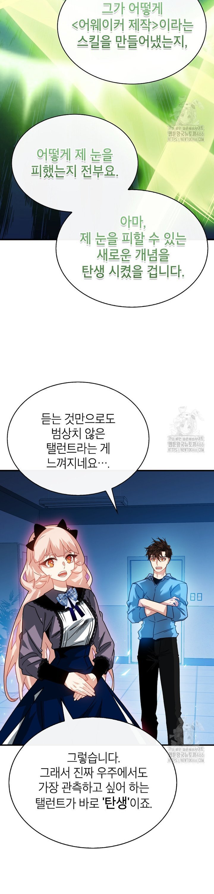 1736112410768ull67jbbo2o.jpg