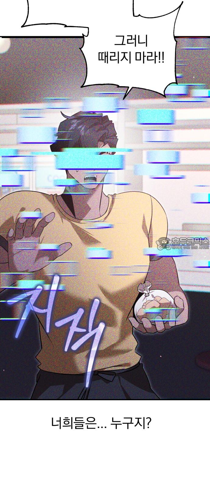 1736206530583k1rtruprzem.jpg