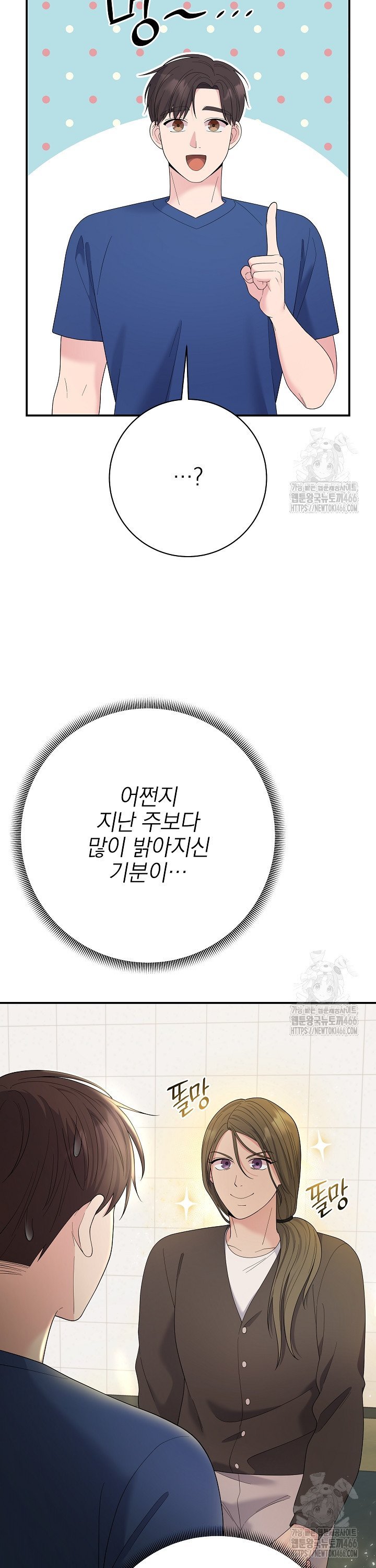 1736206700319qaoqupamz5.jpg