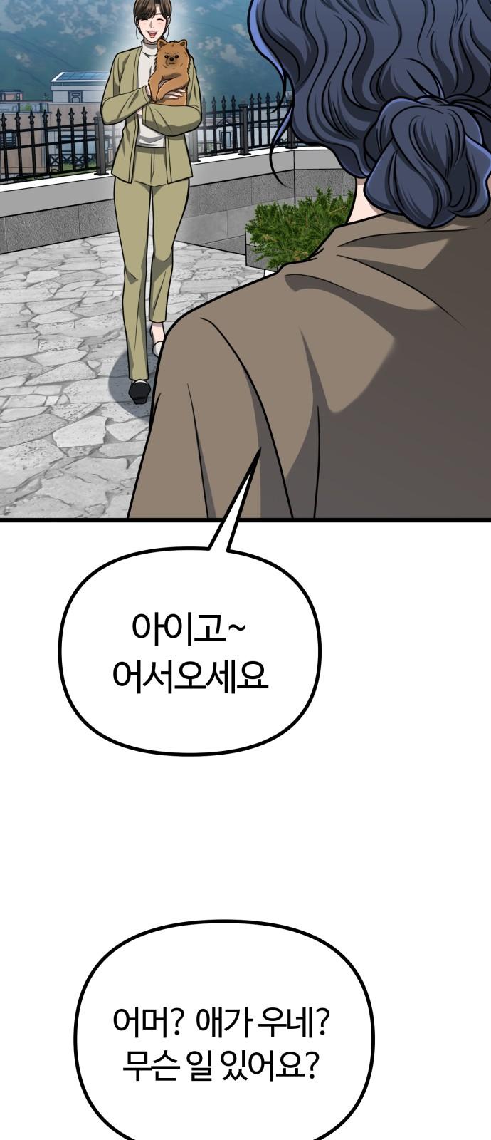 1736206809252gbbn4ndwscc.jpg