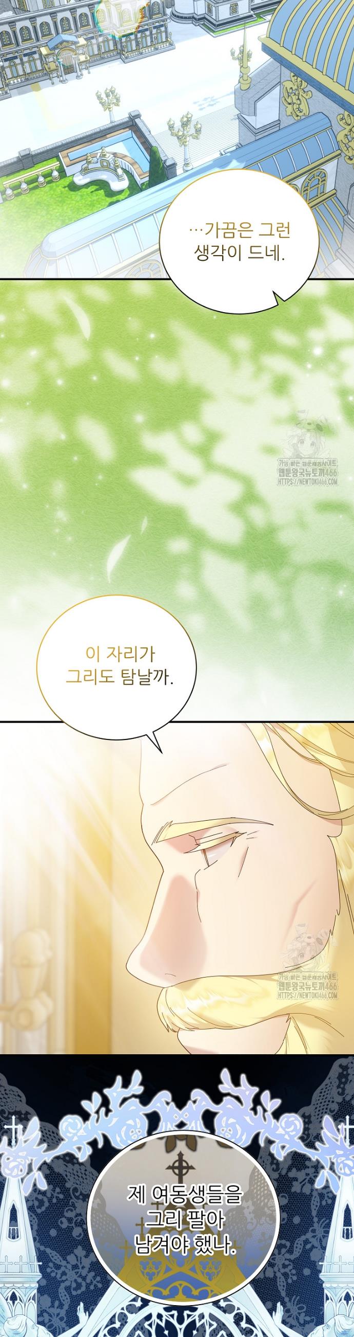 1736206828392ktj7iyen7l.jpg