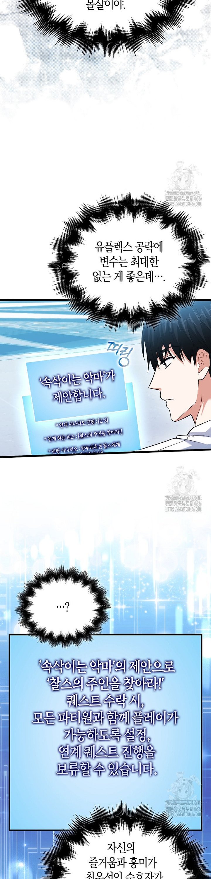 1736210520501saq743ka63o.jpg
