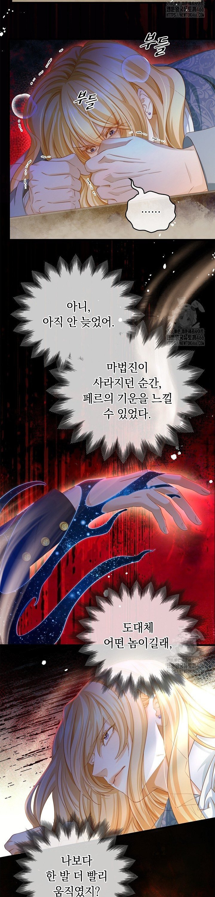 1736210864269c7uychyu2nh.jpg