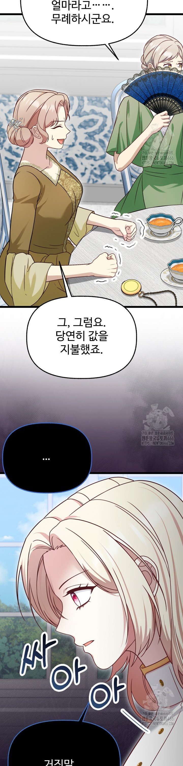 17362107923344o8rmwndnhk.jpg