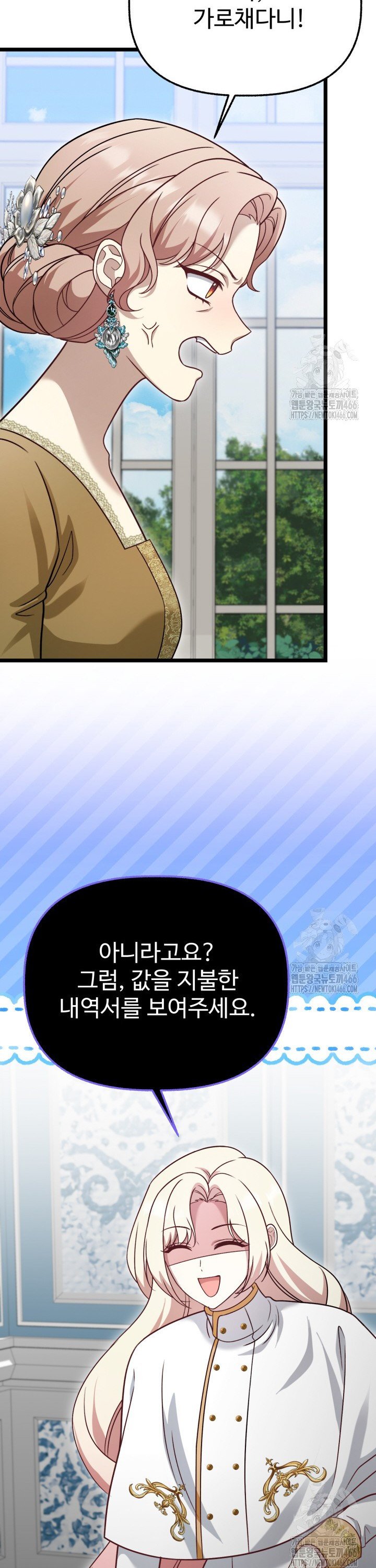 1736210793567dfjdkg9d0qh.jpg