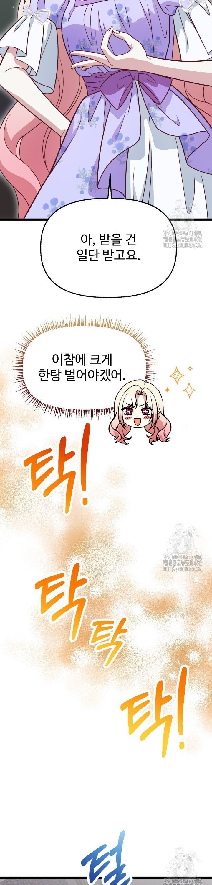17362109081769gx0exo954s.jpg