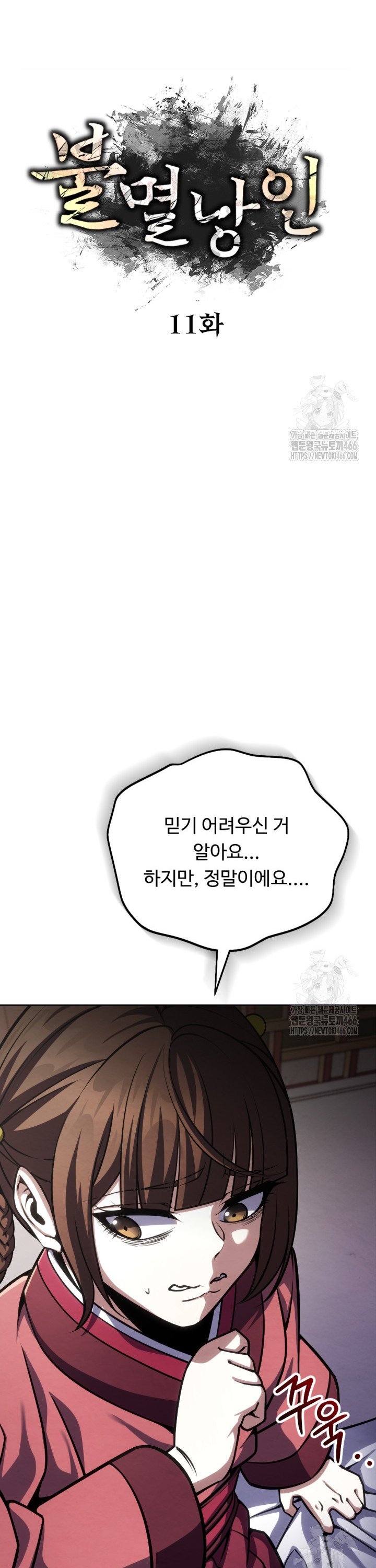 1736211018593kbgj1ba2oti.jpg