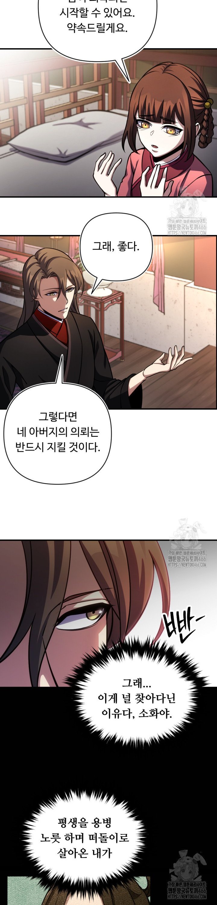 1736211026218ypl2jxjiyql.jpg
