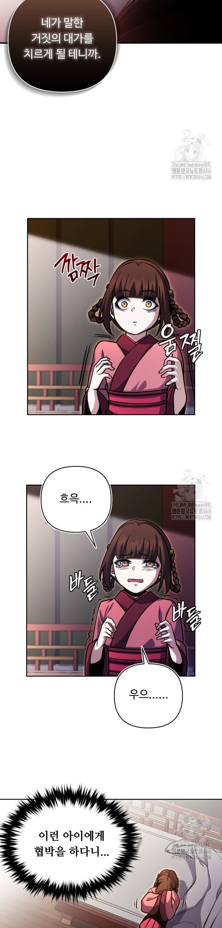 1736211026684aew0u1cnhrk.jpg