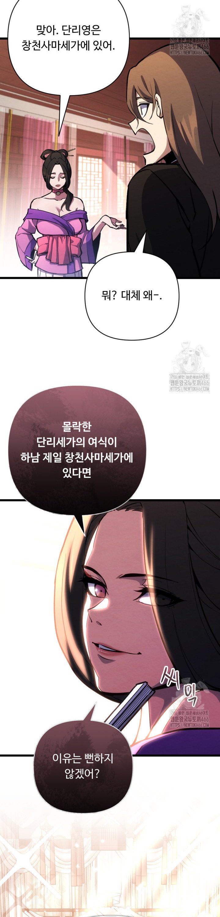 1736211050966dzxlq9xrgss.jpg
