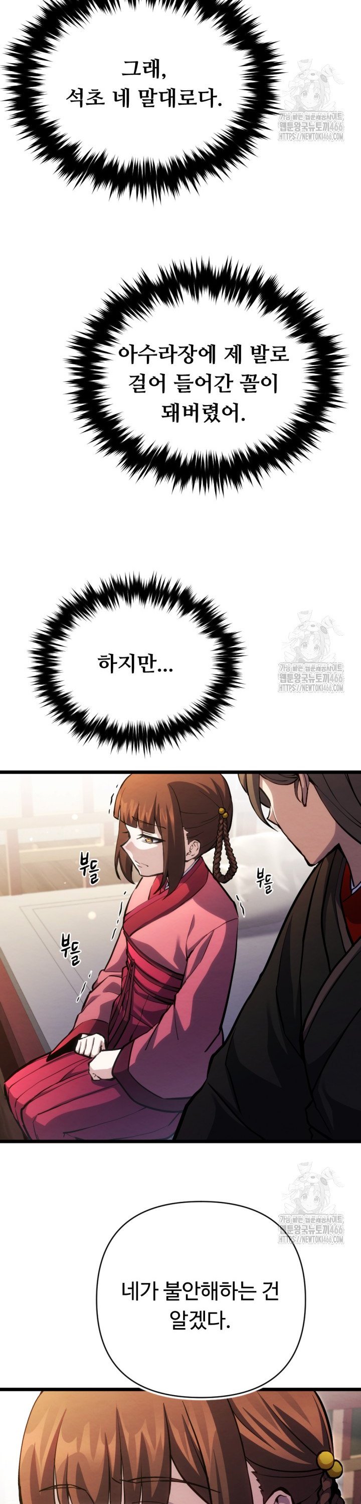 1736211084070n1o6sk50uqp.jpg