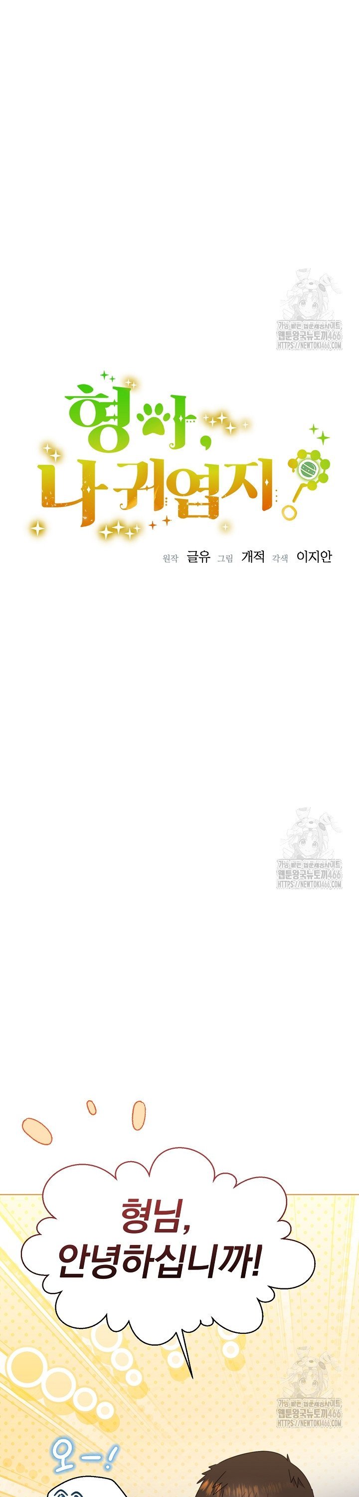 1736263013672vgn5uvl9klb.jpg