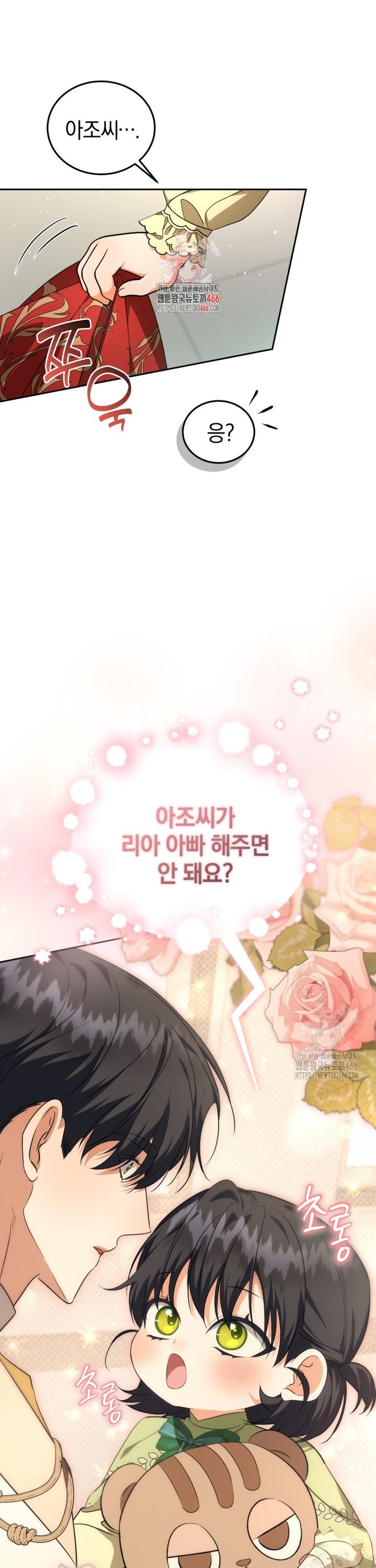 1736262988797a6t42xabhho.jpg