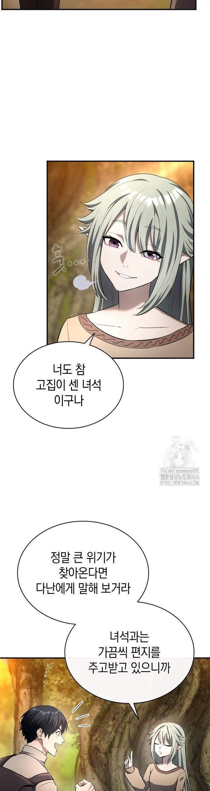 1736265349190doiscf22krr.jpg
