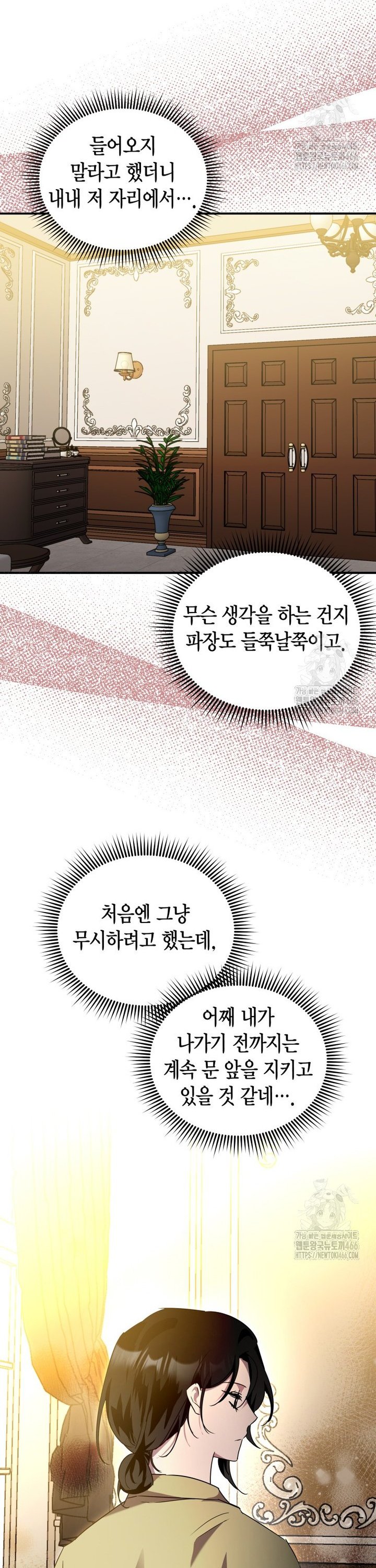 17362636082381orjfp8arxc.jpg