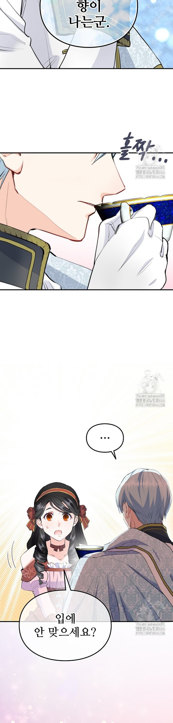 1736265099856x6hikl8wsw.jpg