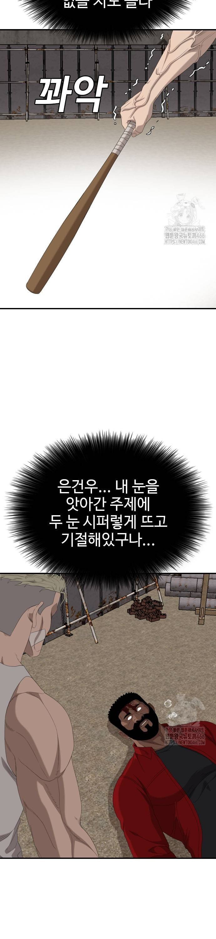 1736265913995wltj05u241f.jpg