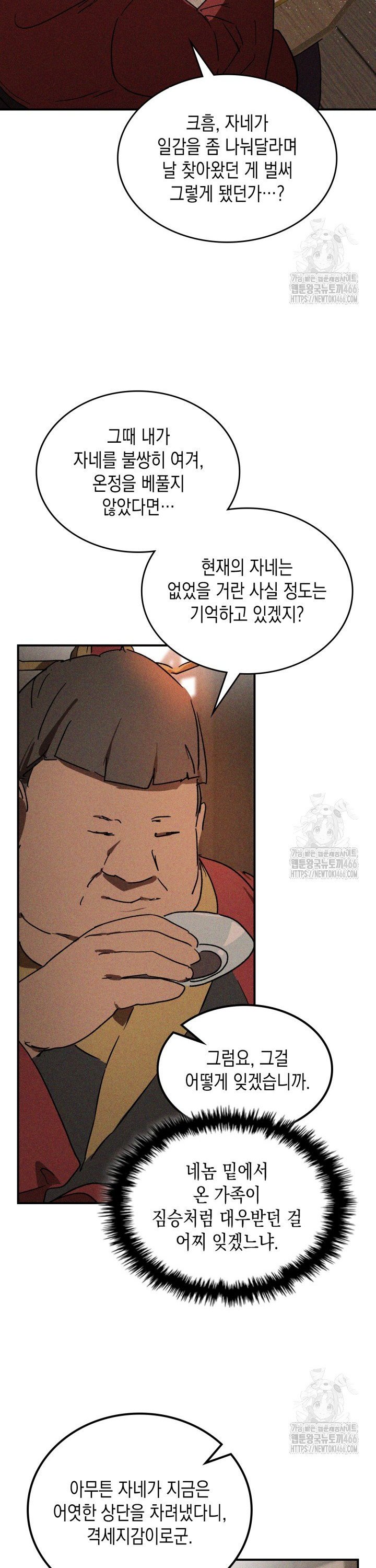 1736263194006cf8rjtqy4vl.jpg