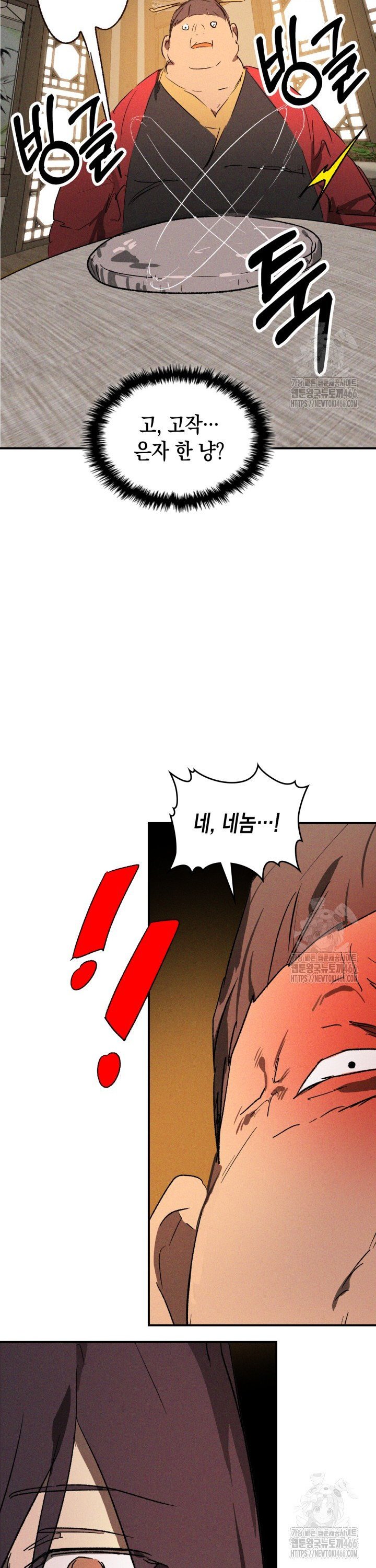 1736263196946vxorao1ng4r.jpg