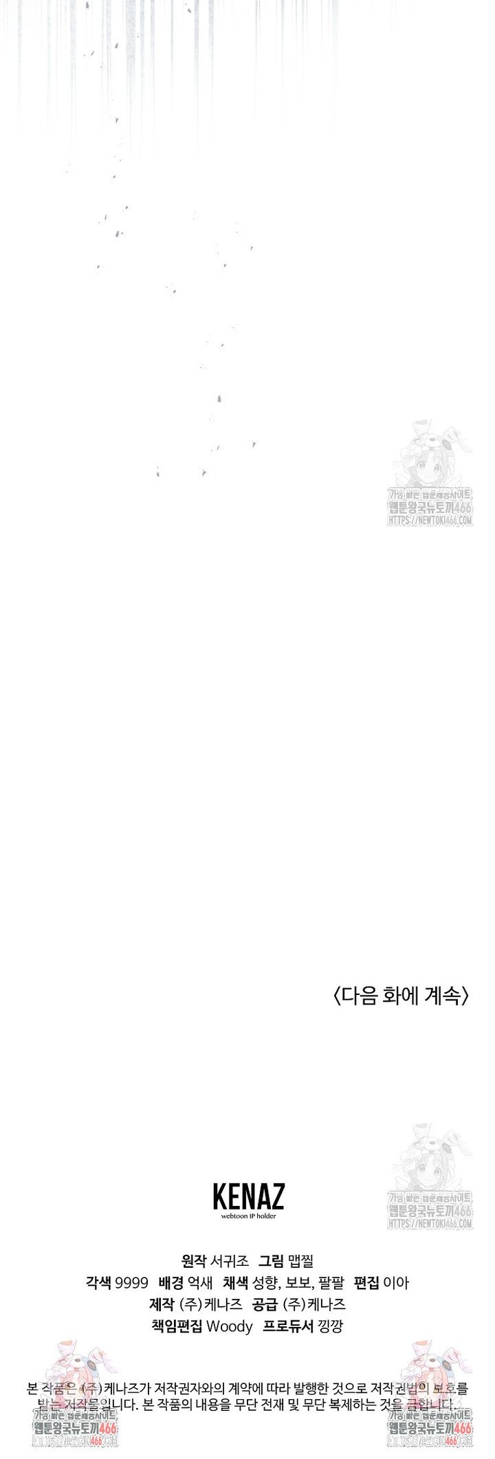 1736394833537hszgtj07izj.jpg