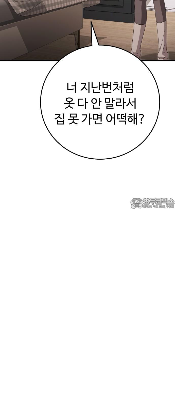 1736351610945p3ut8f7ryuo.jpg