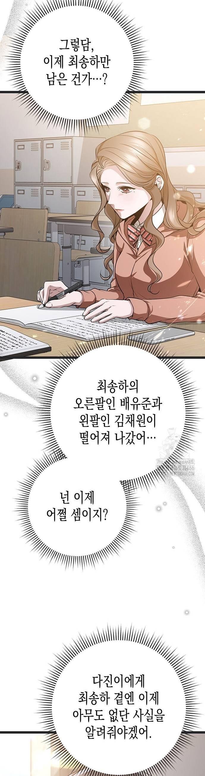 1736351554258296xyzikoti.jpg