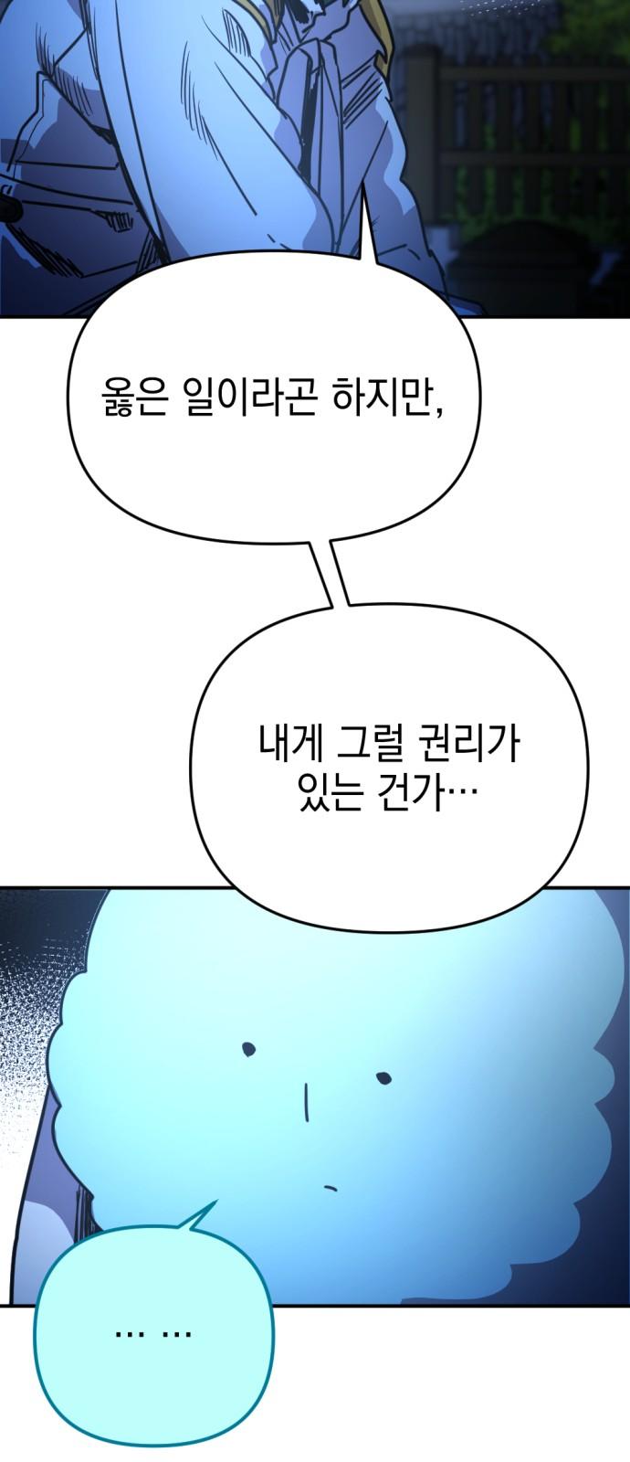 1736351101899he2r1vzrgtp.jpg