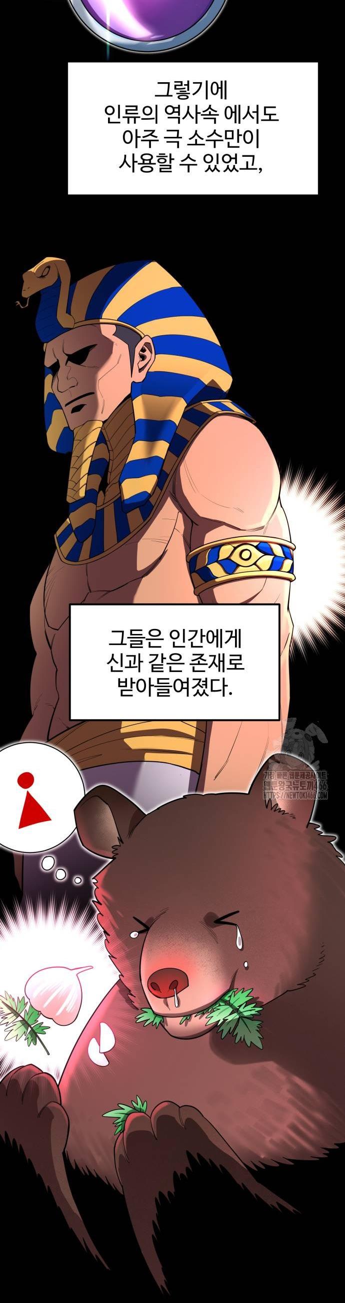 1736394329855hdve5t3nfav.jpg