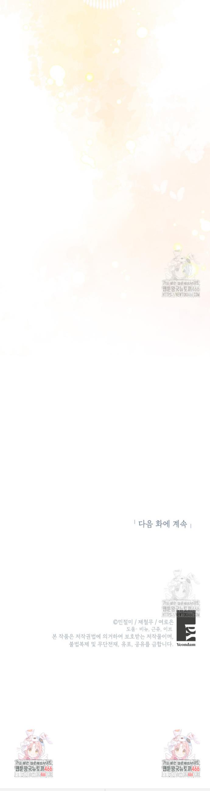 1736350406333pmillsa0shk.jpg