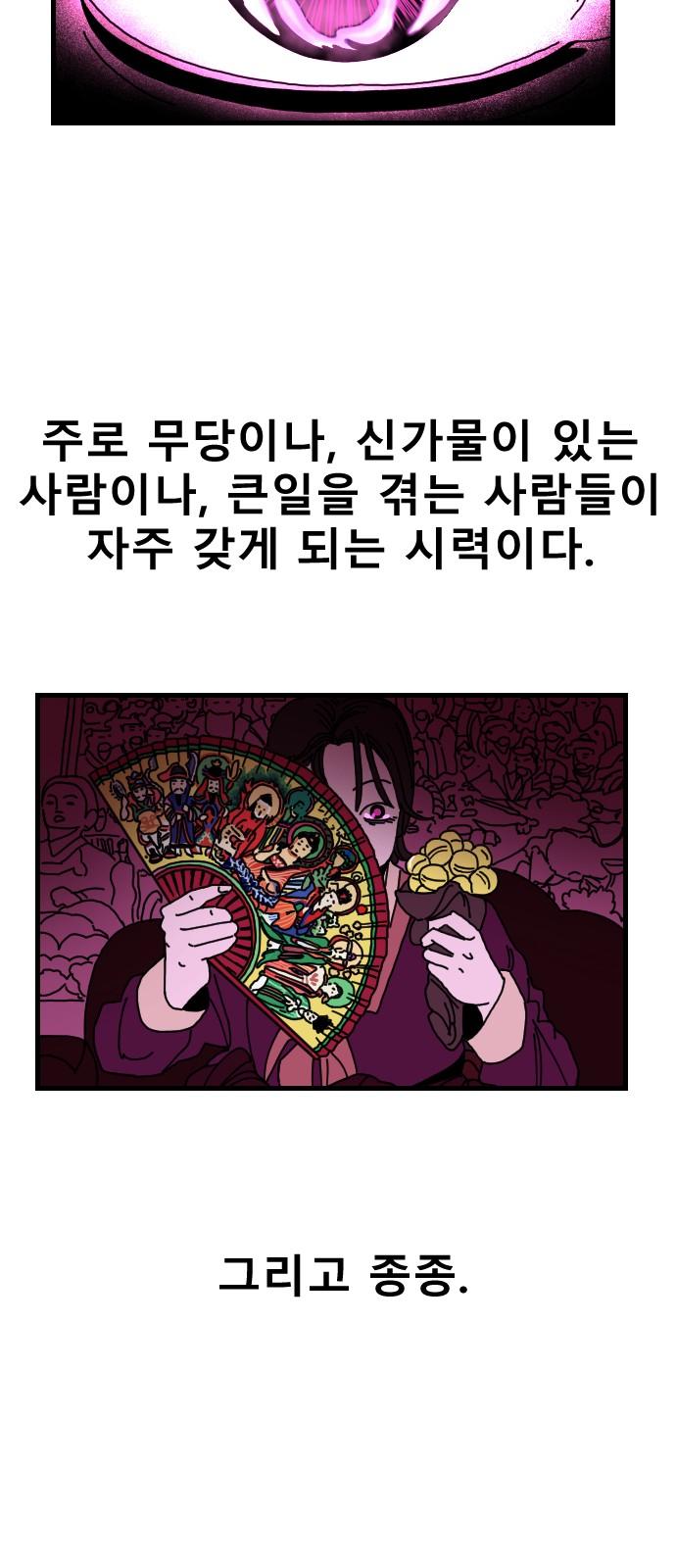 1738375395289mvonxkh9pik.jpg