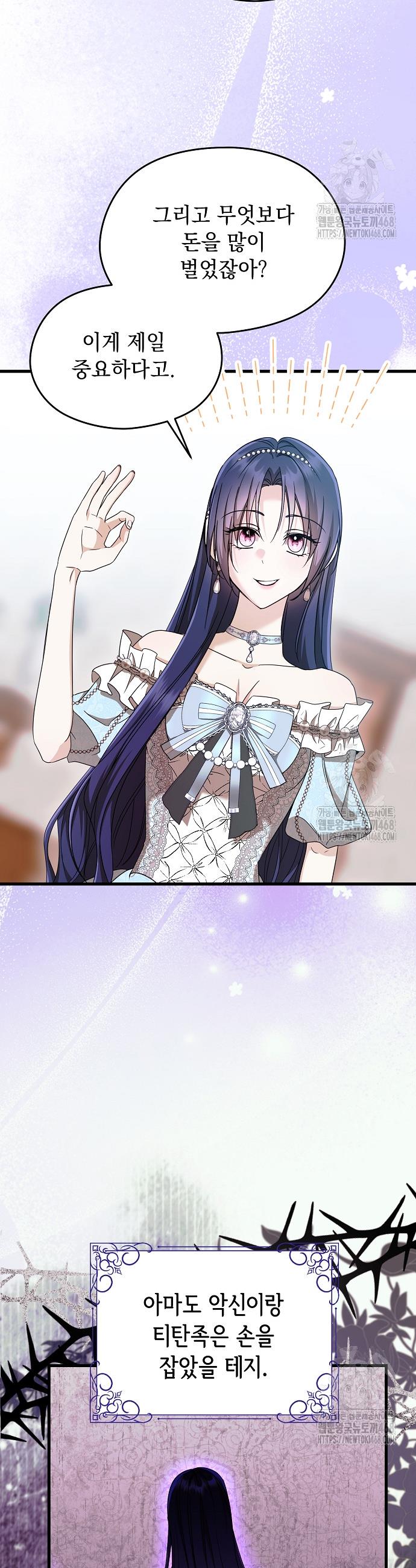1739145299006rd09tinmnn.jpg