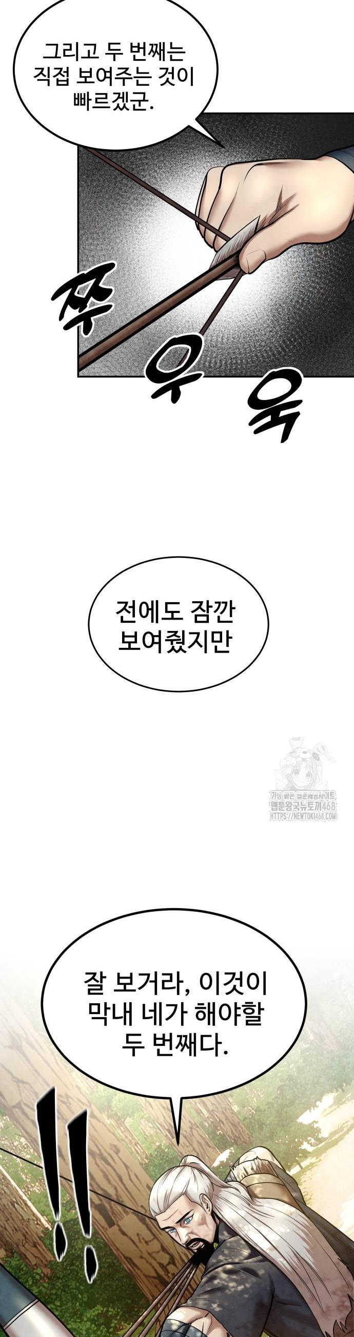 1739145307235wui8vuccut.jpg