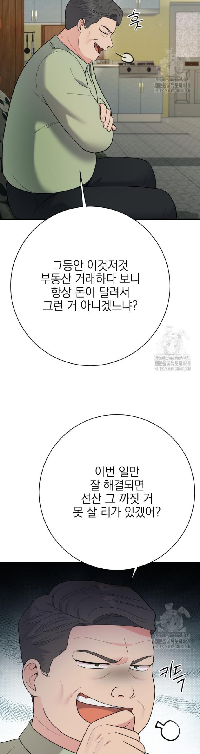 1739229734259uh38abityya.jpg