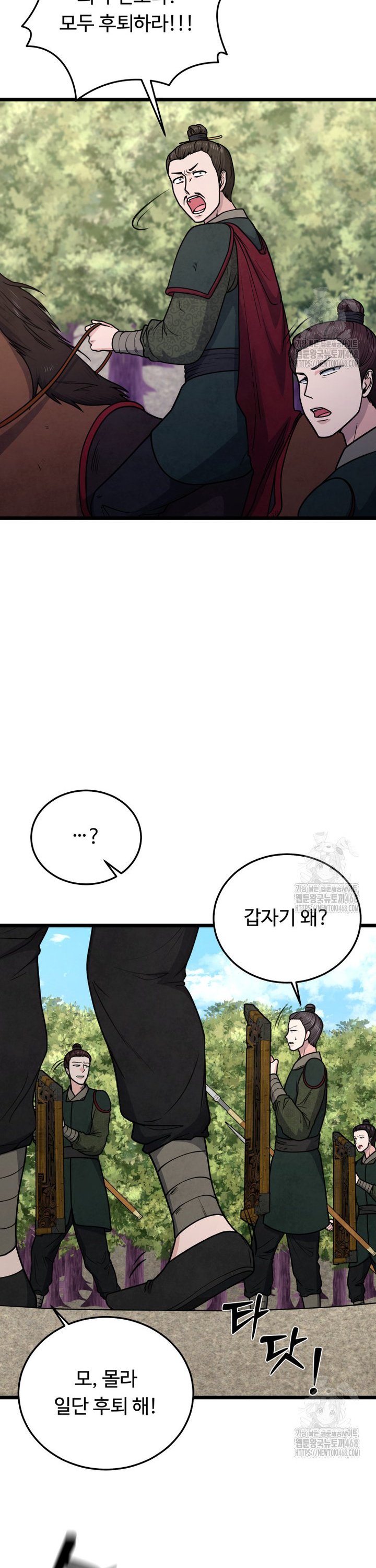 1739228109946sheympk7yk.jpg