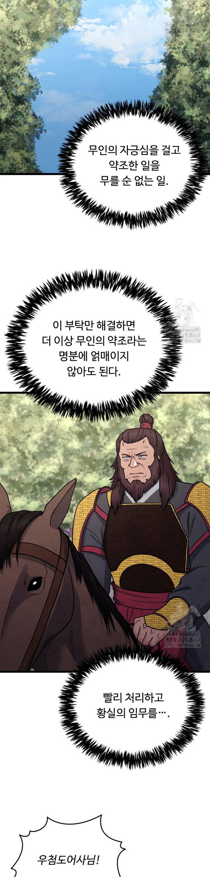 1739228117995u7z1pjqabe.jpg