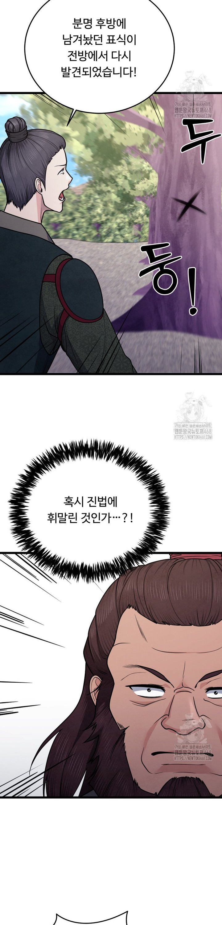1739228118297kiccupswz3c.jpg