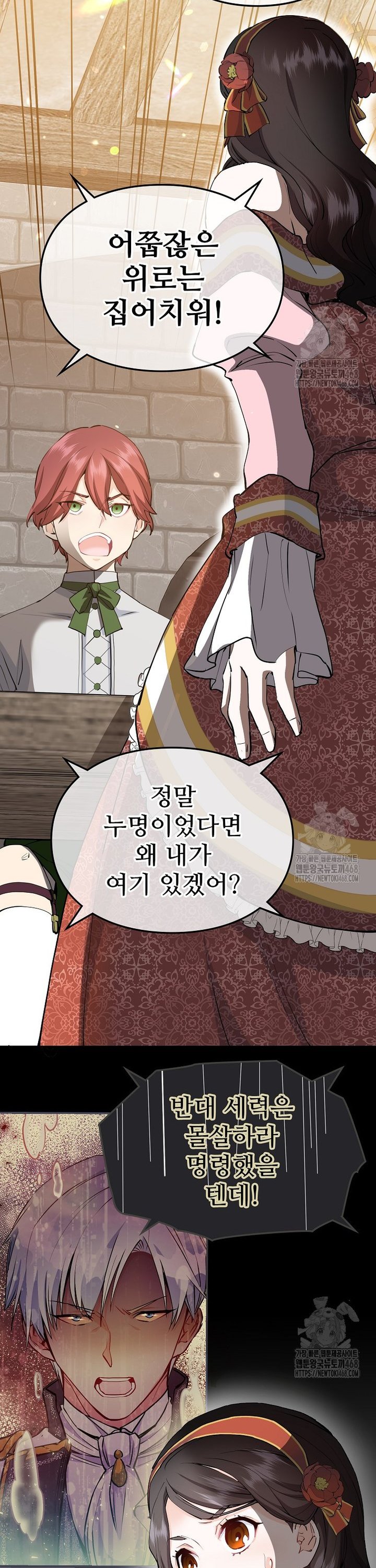 1739331616617wkck4w4eou.jpg