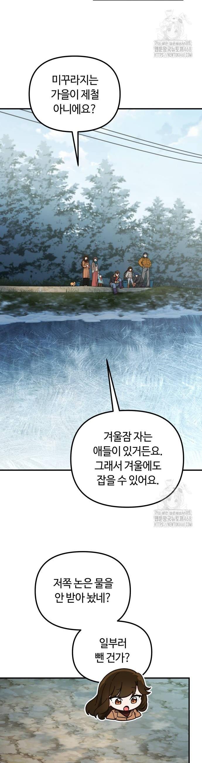 1739331535906itsaziu6hul.jpg
