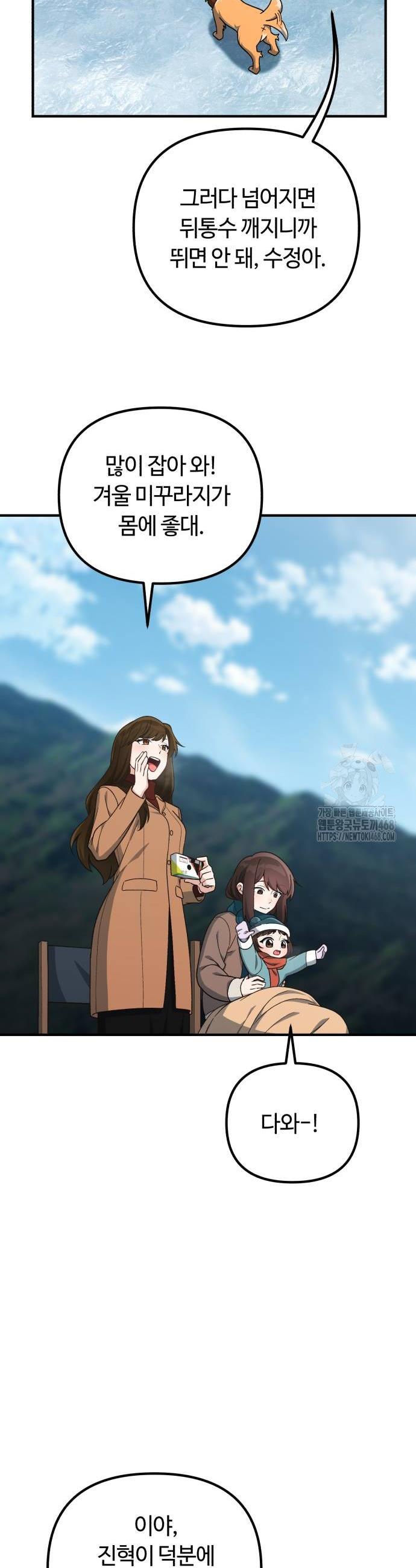 1739331536230vunyjluv17l.jpg