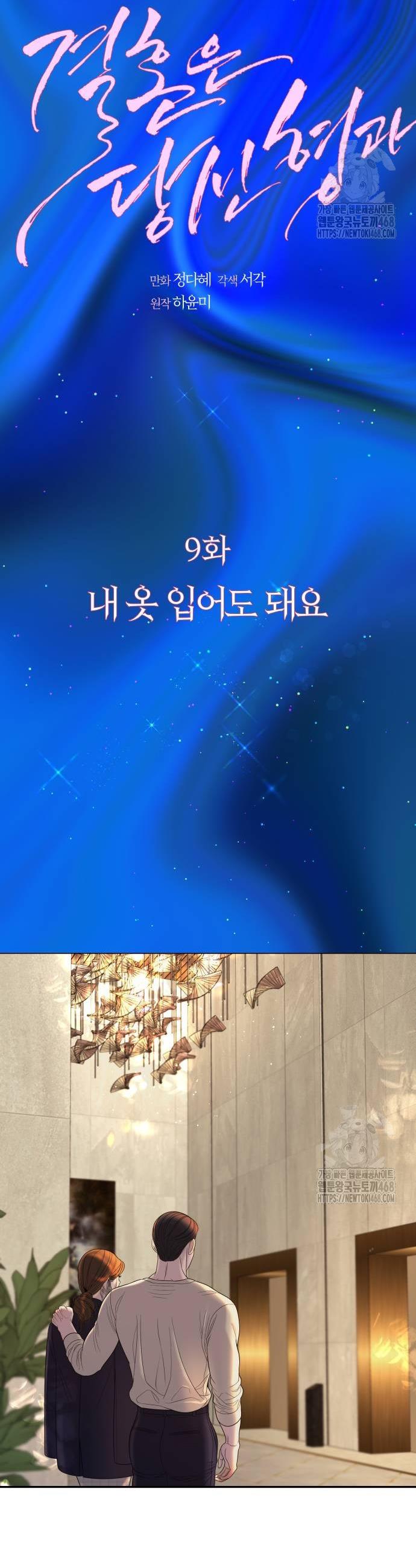 1739331515759mezcj3hc0j.jpg