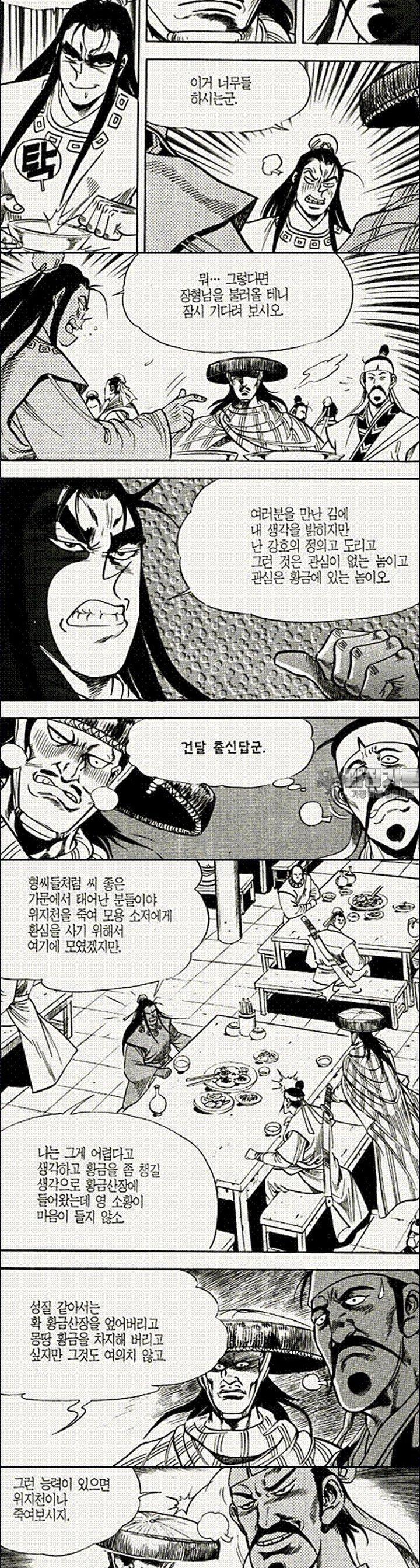 173931236540826fq2yvu8m5.jpg
