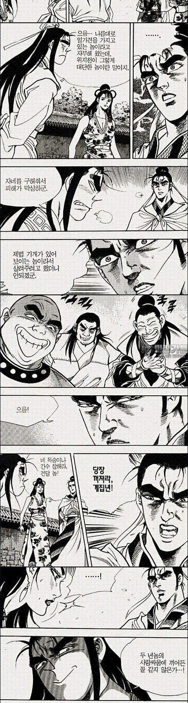 1739312144502sd96elwu0i.jpg