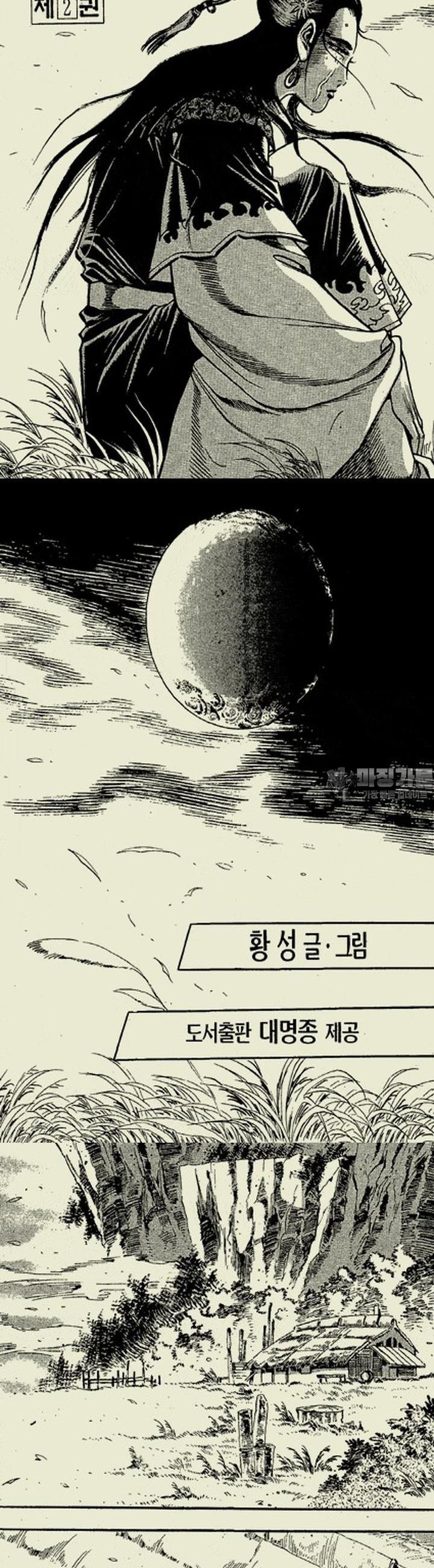1739311814769mmavcf9kpcj.jpg