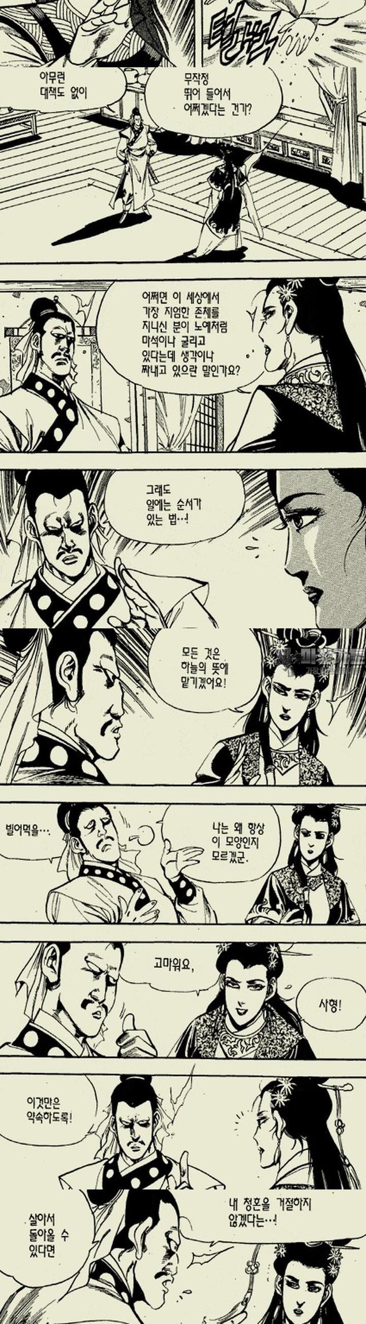 1739311916168d6by23z0rqb.jpg