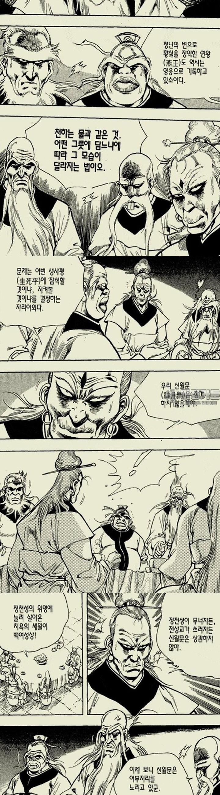 17393120433209mjjman8n9r.jpg