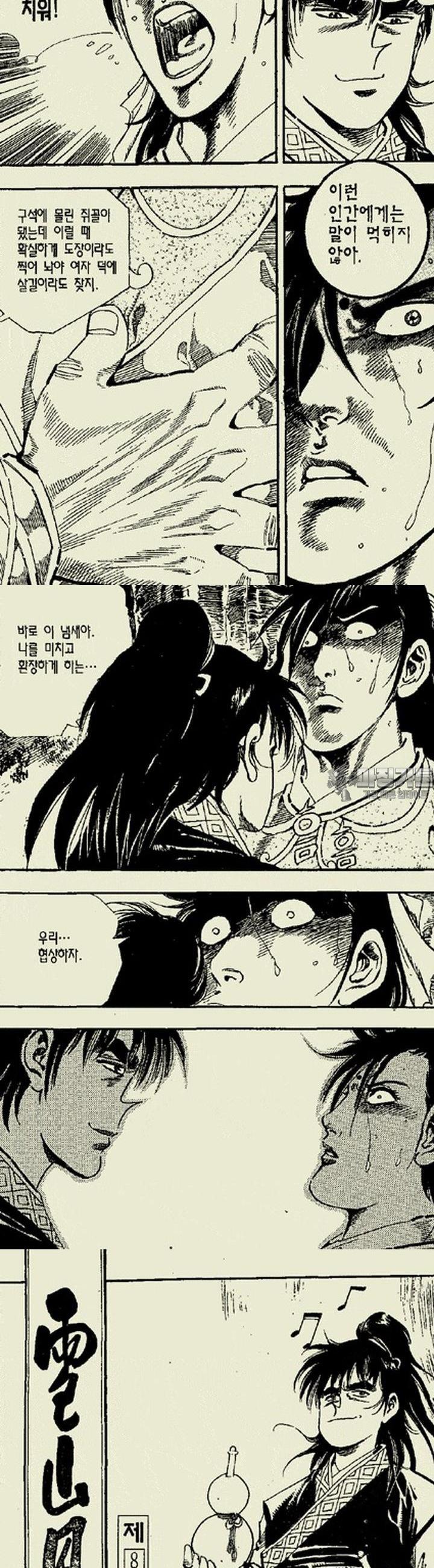 17393115767253ou2d1wllb.jpg