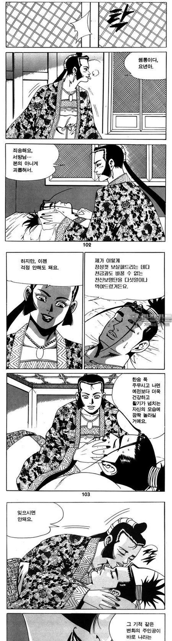 173931277460057oba2m7uch.jpg